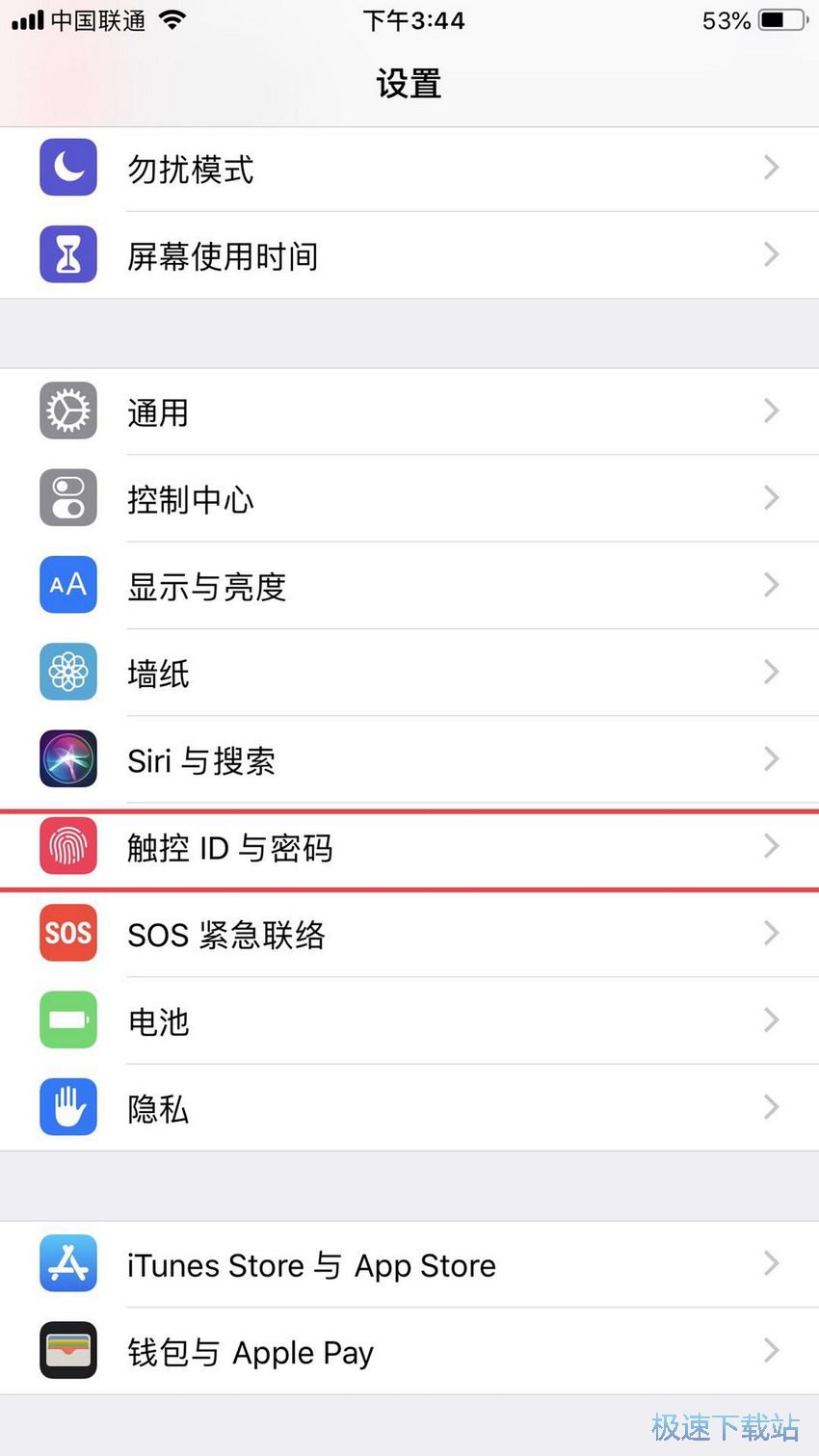图：锁屏密码设置