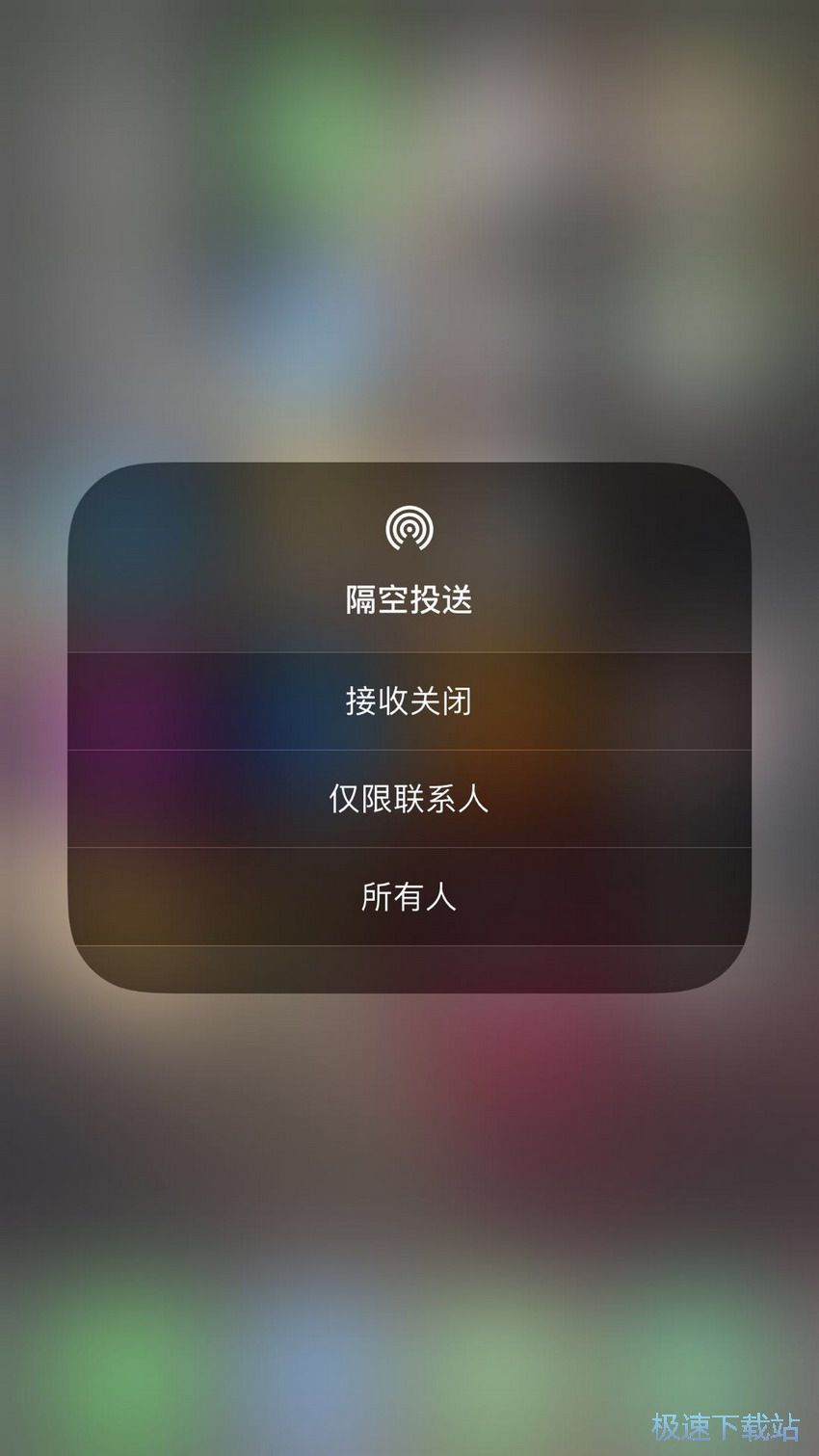 图：AirDrop隔空投送