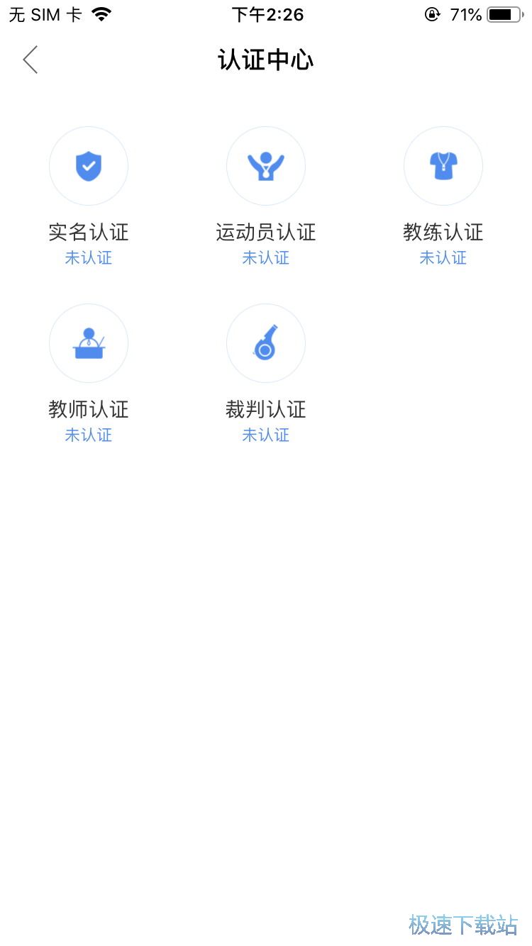 图：夏令营报名方法