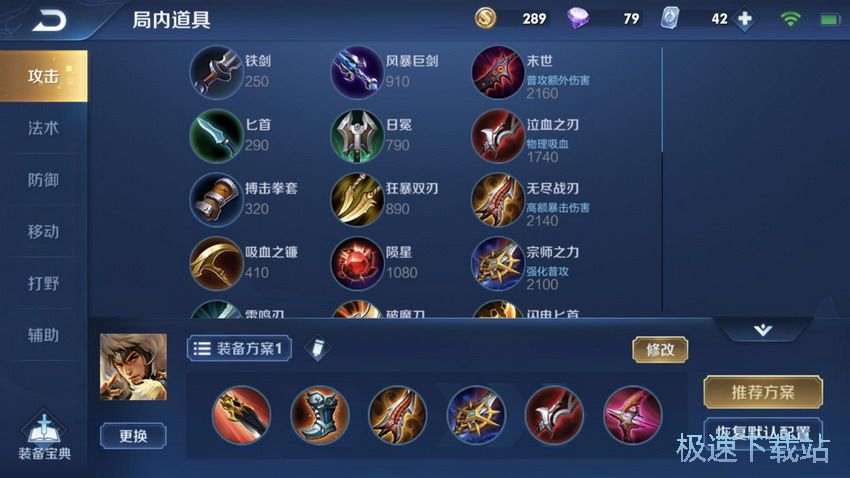 图：成吉思汗出装