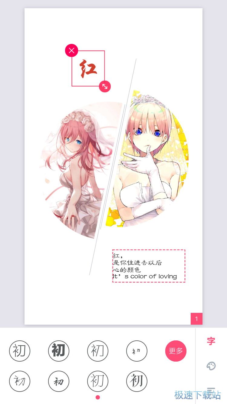 图：制作音乐相册
