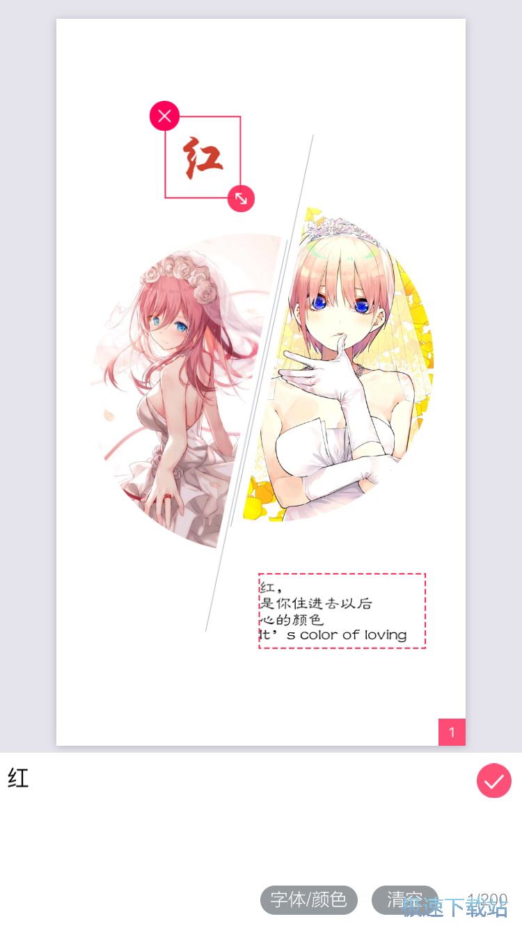 图：制作音乐相册