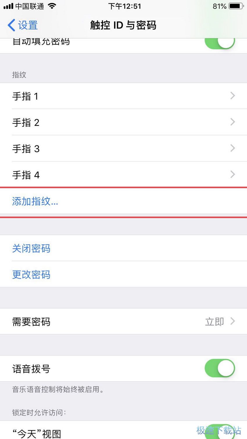 图：指纹解锁