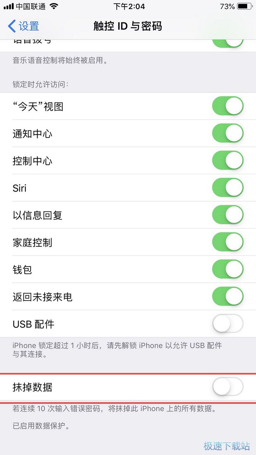 图：iPhone已停用
