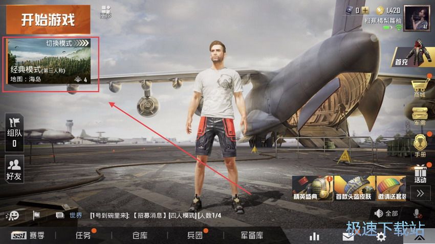 图：极速对决