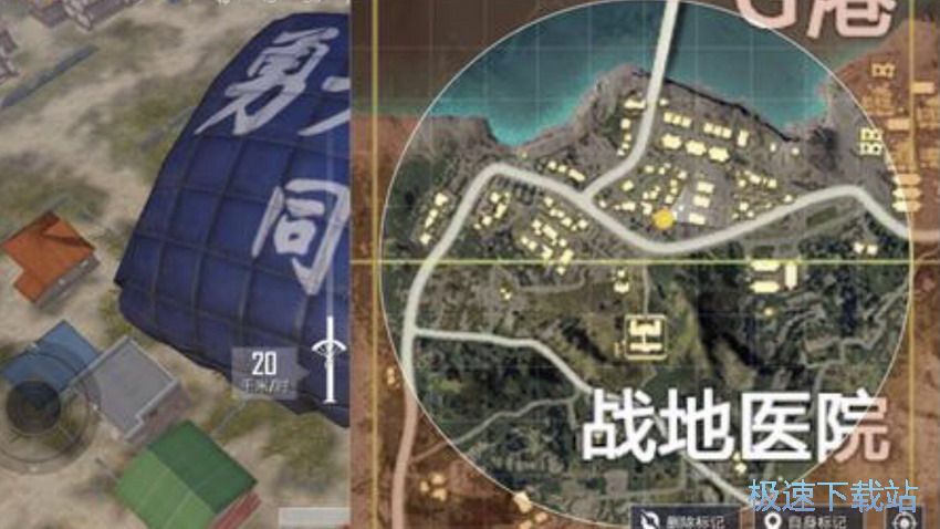 图：极速对决