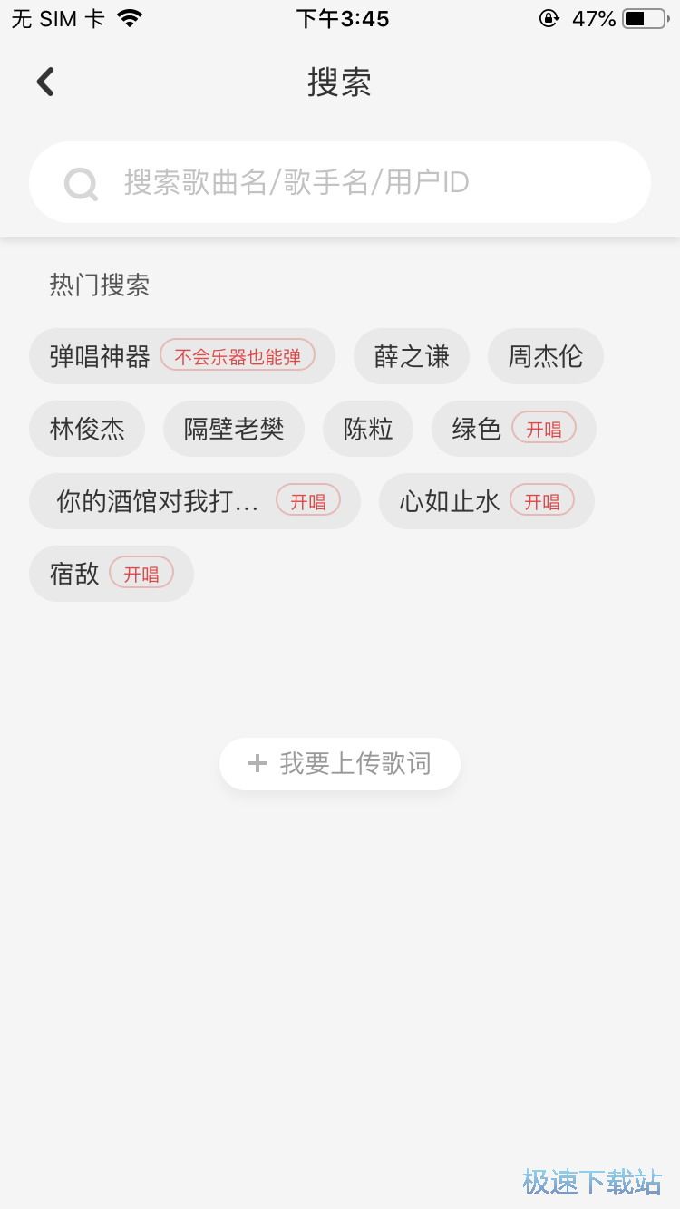 图：歌曲弹唱