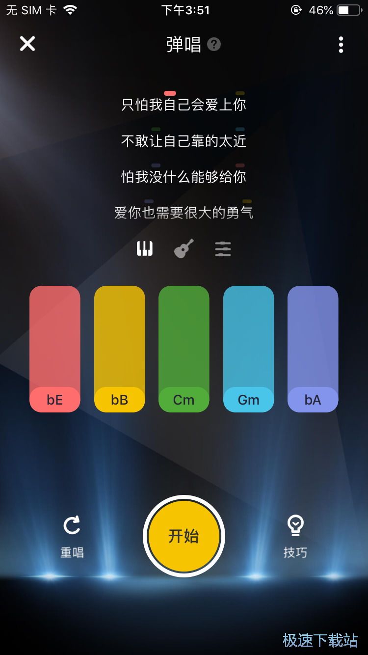 图：歌曲弹唱