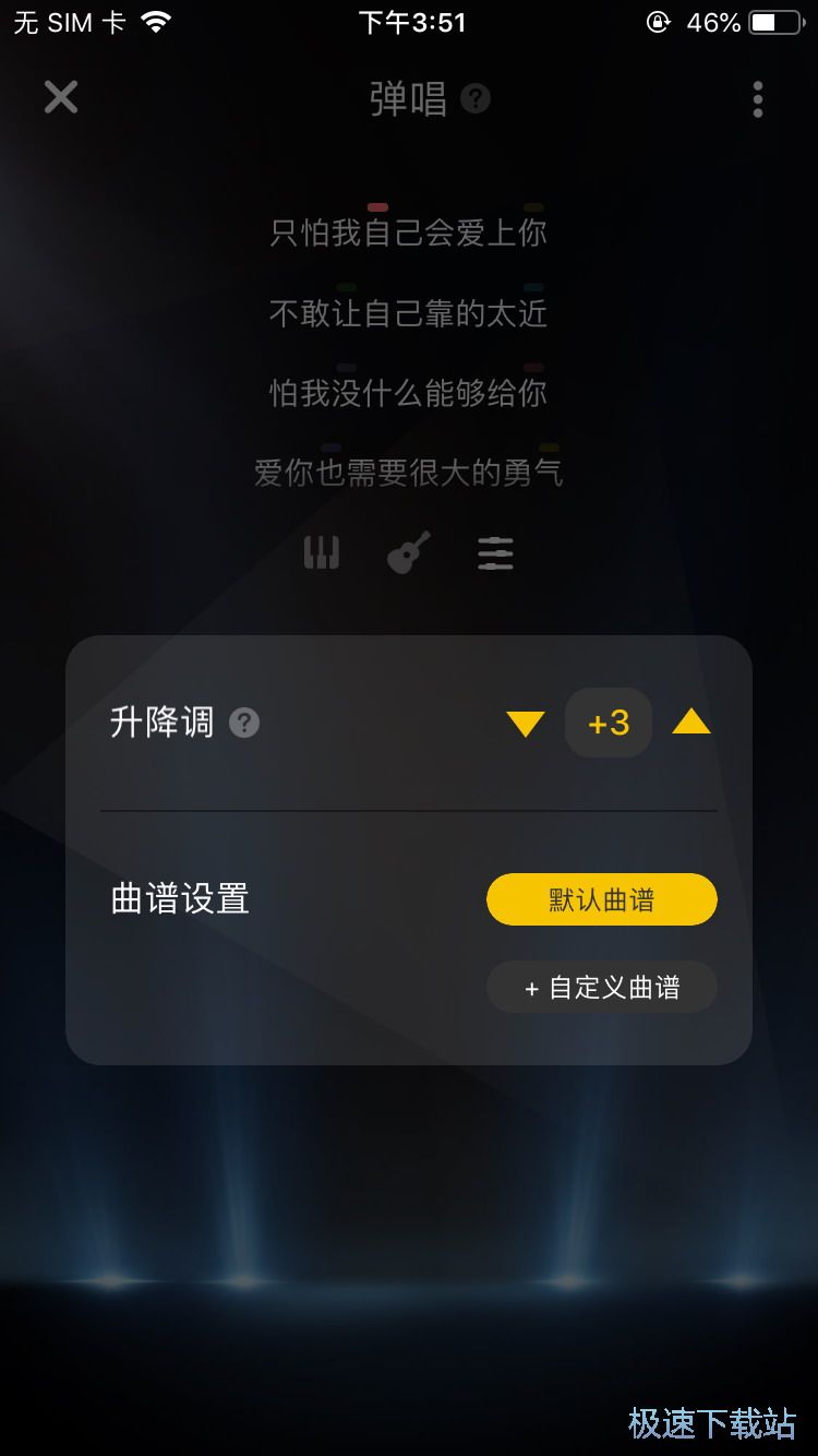 图：歌曲弹唱