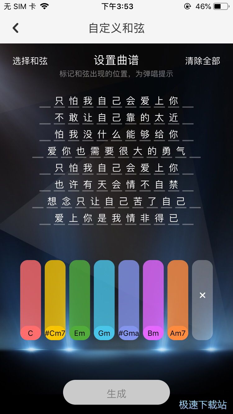 图：歌曲弹唱
