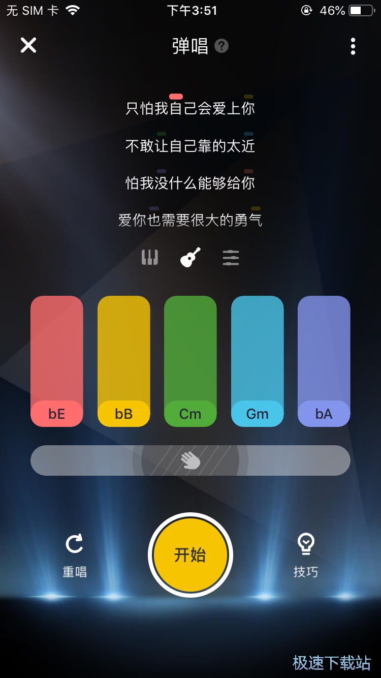 图：歌曲弹唱