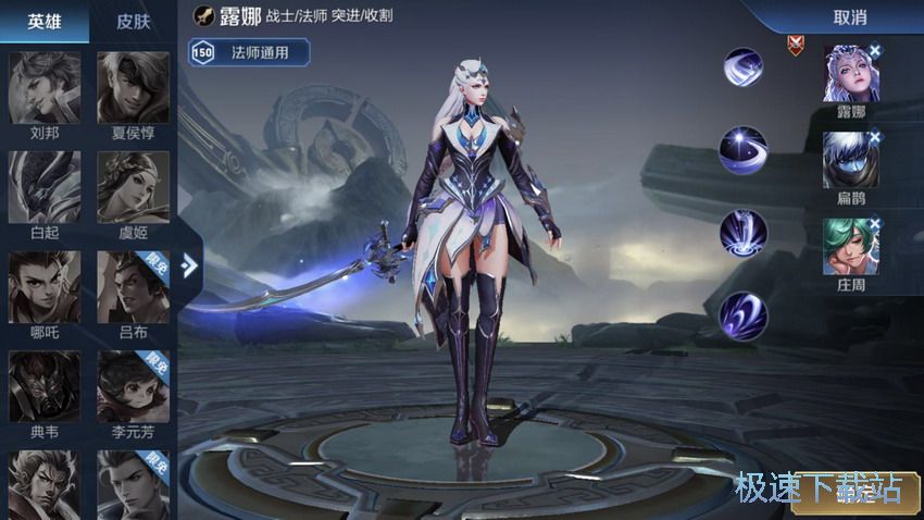 图：血王宫三星闯关