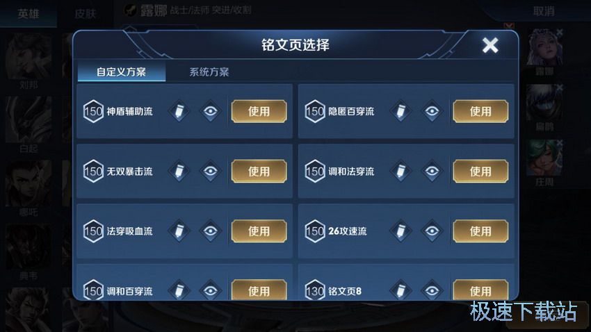图：血王宫三星闯关