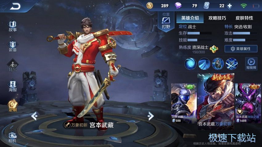 图：KPL三大刺客