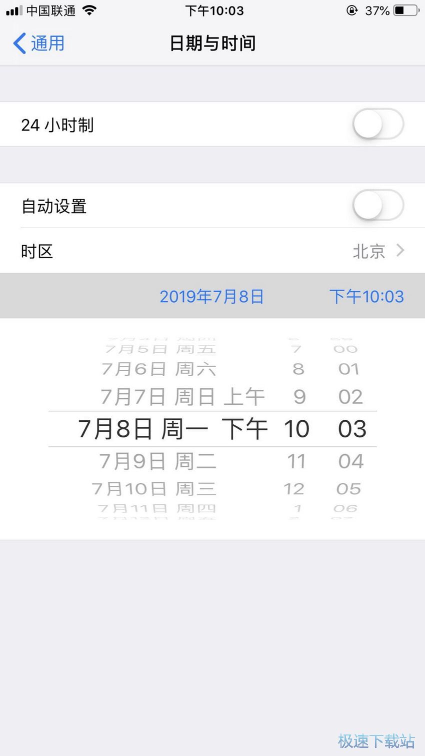 图：批量删除短信