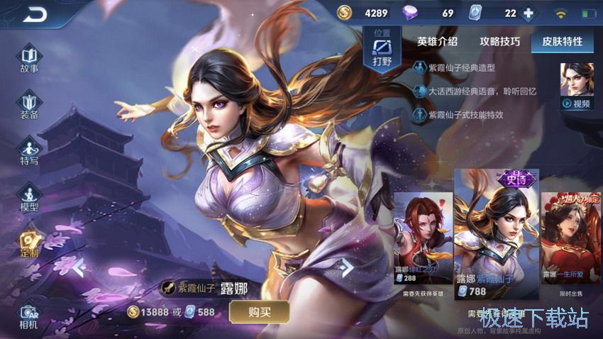 图：明世隐辅助要点