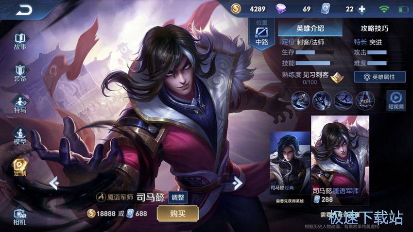 图：明世隐辅助要点
