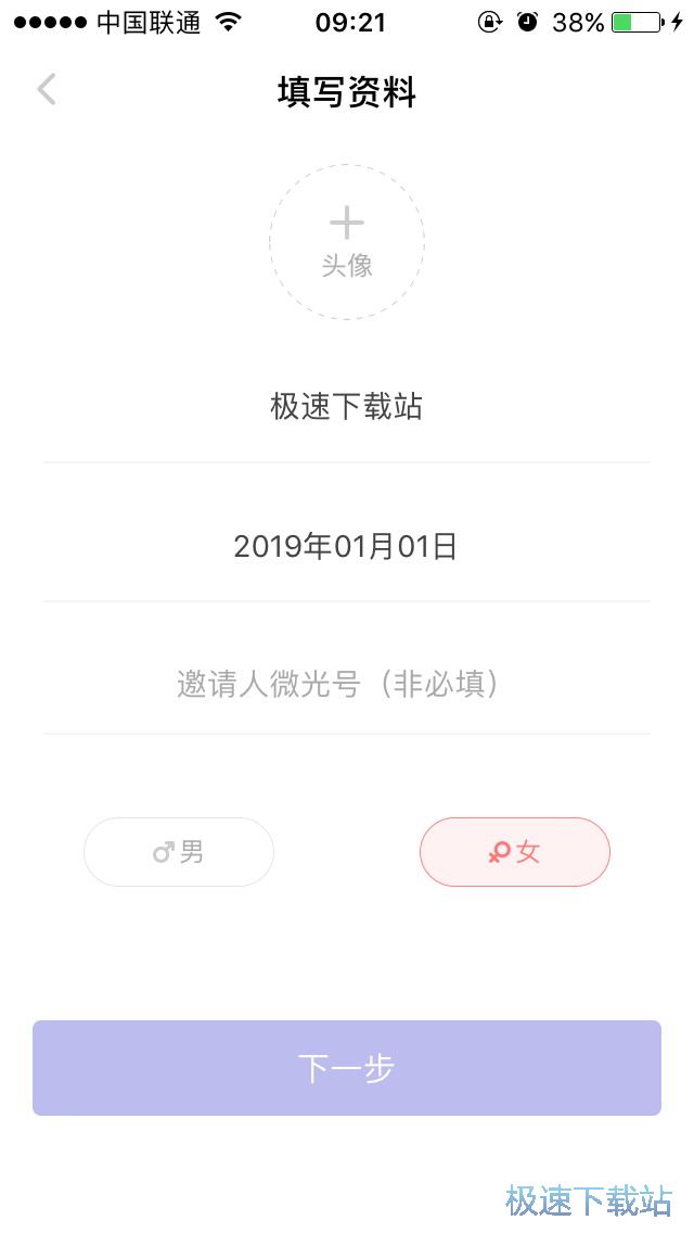 图：匹配对象