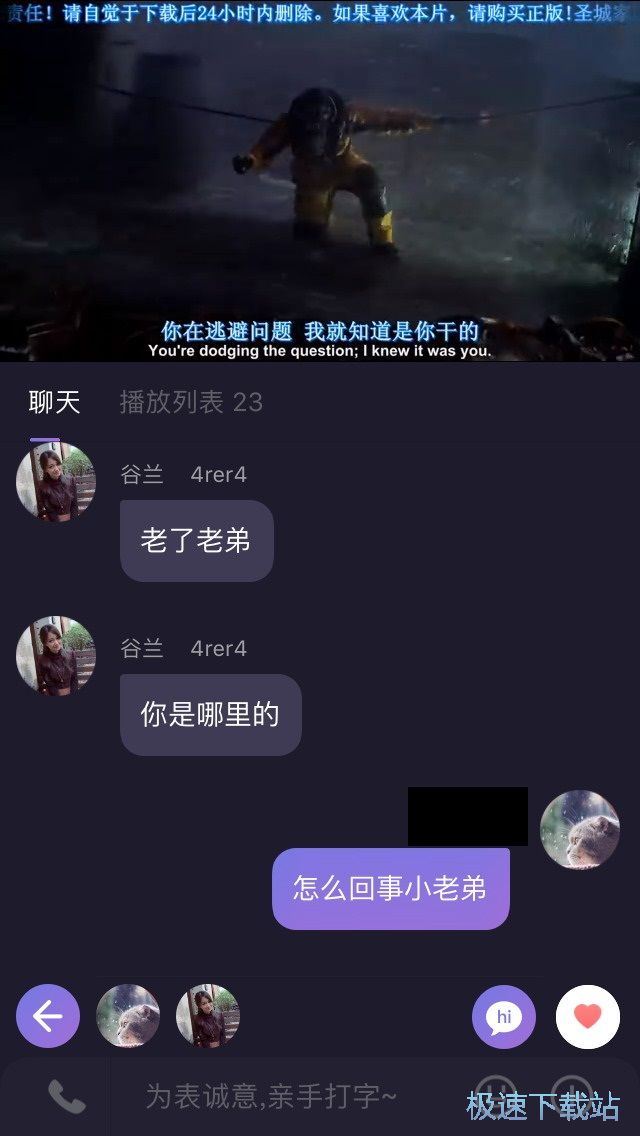 图：匹配对象