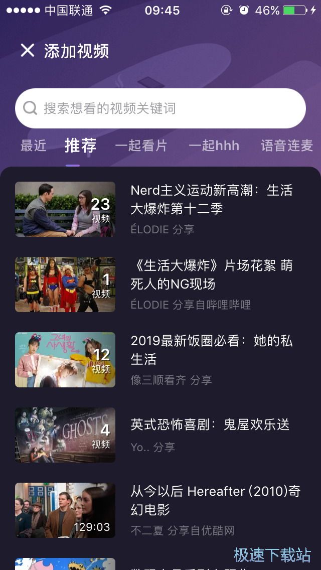 图：匹配对象