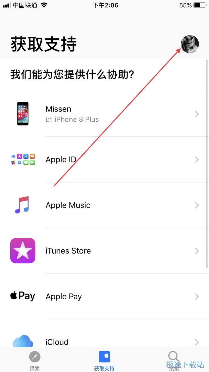 图：保修查询