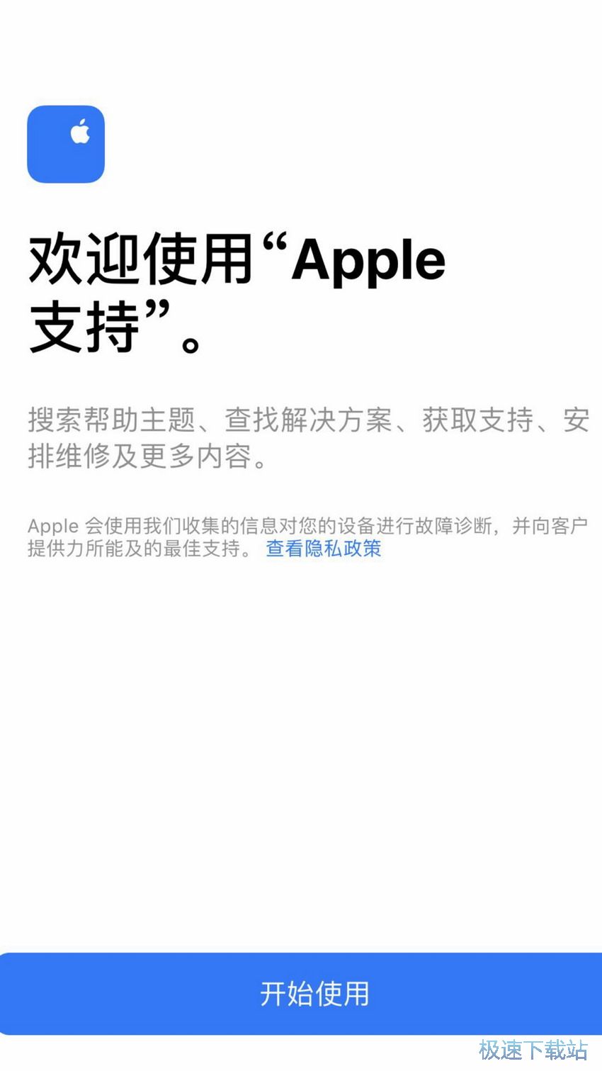 图：保修查询