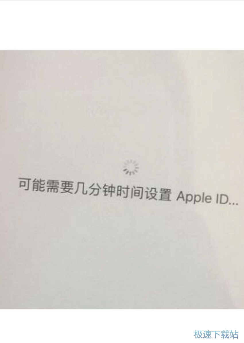 图：激活设置