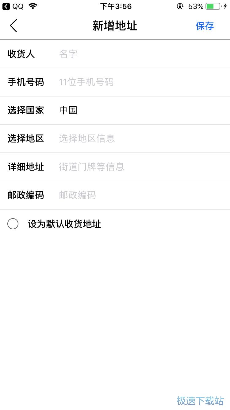 图：购买出售骑行装备
