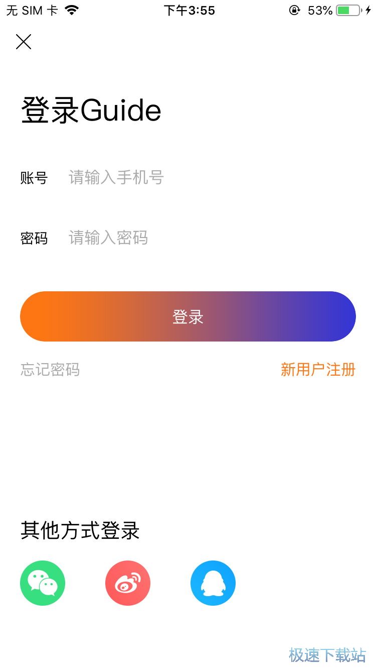图：购买出售骑行装备