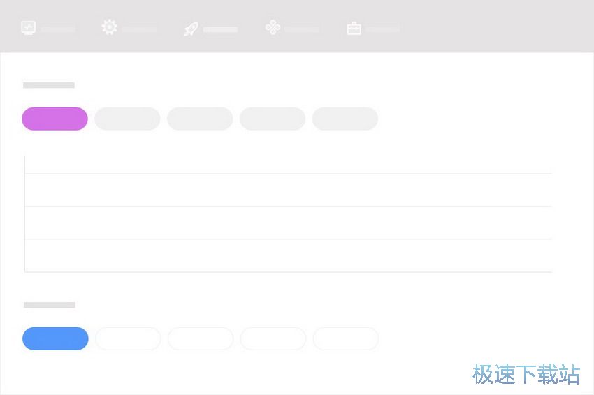 图：驱动人生8内测招募
