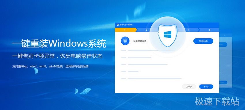 图：Win10 32位转64位