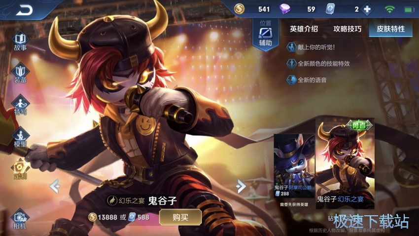 图：排位必ban英雄