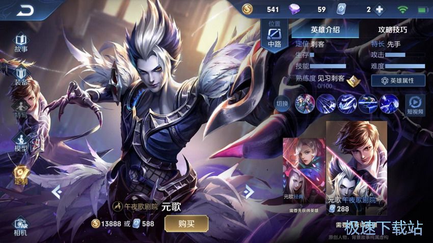 图：排位必ban英雄