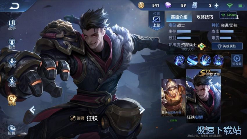 图：云中君克制方法