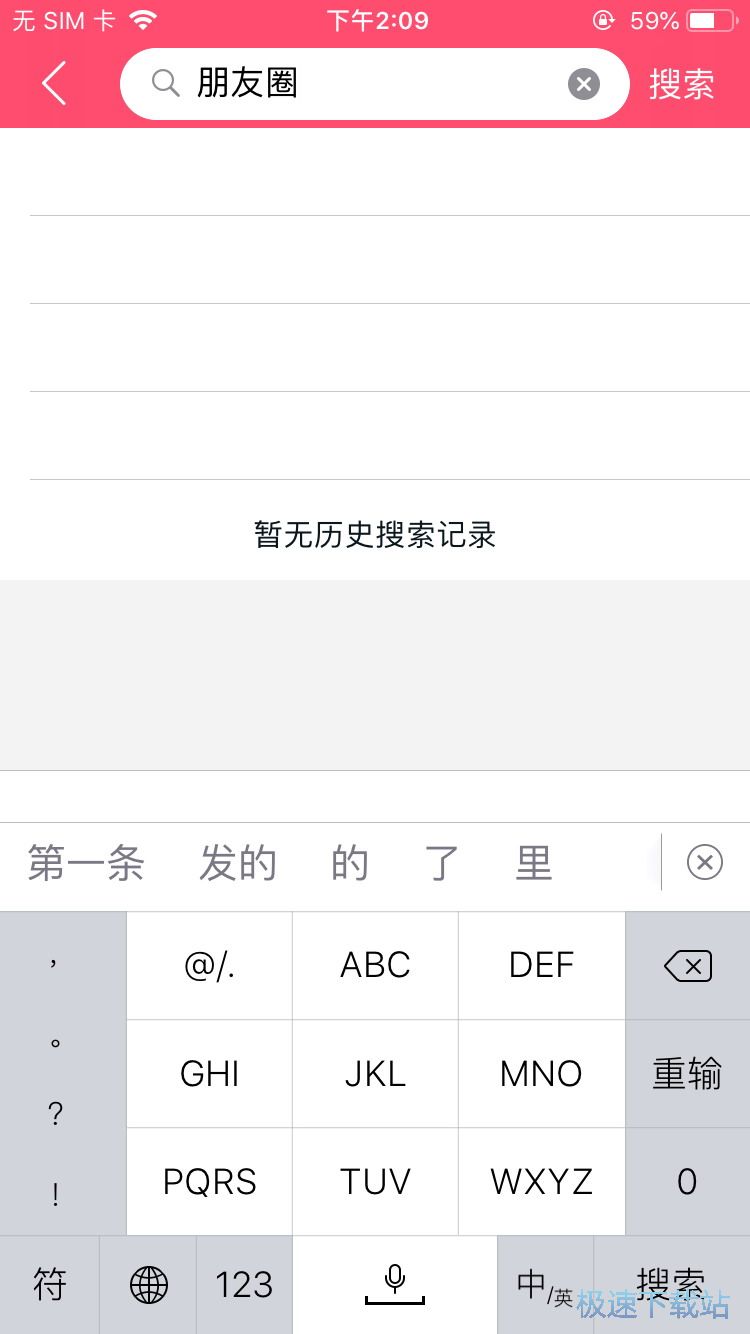图：制作小视频