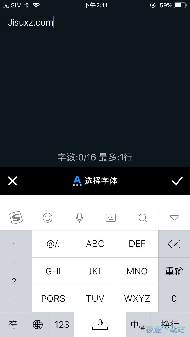 图：制作小视频