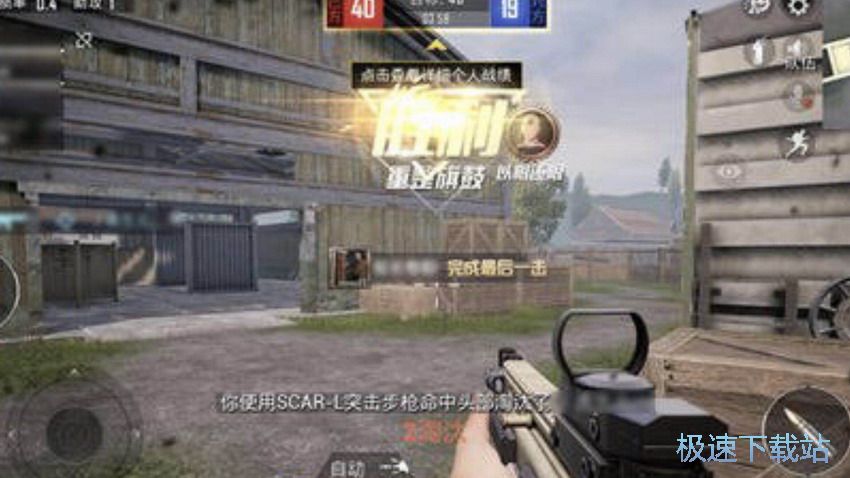 图：团队竞技仓库