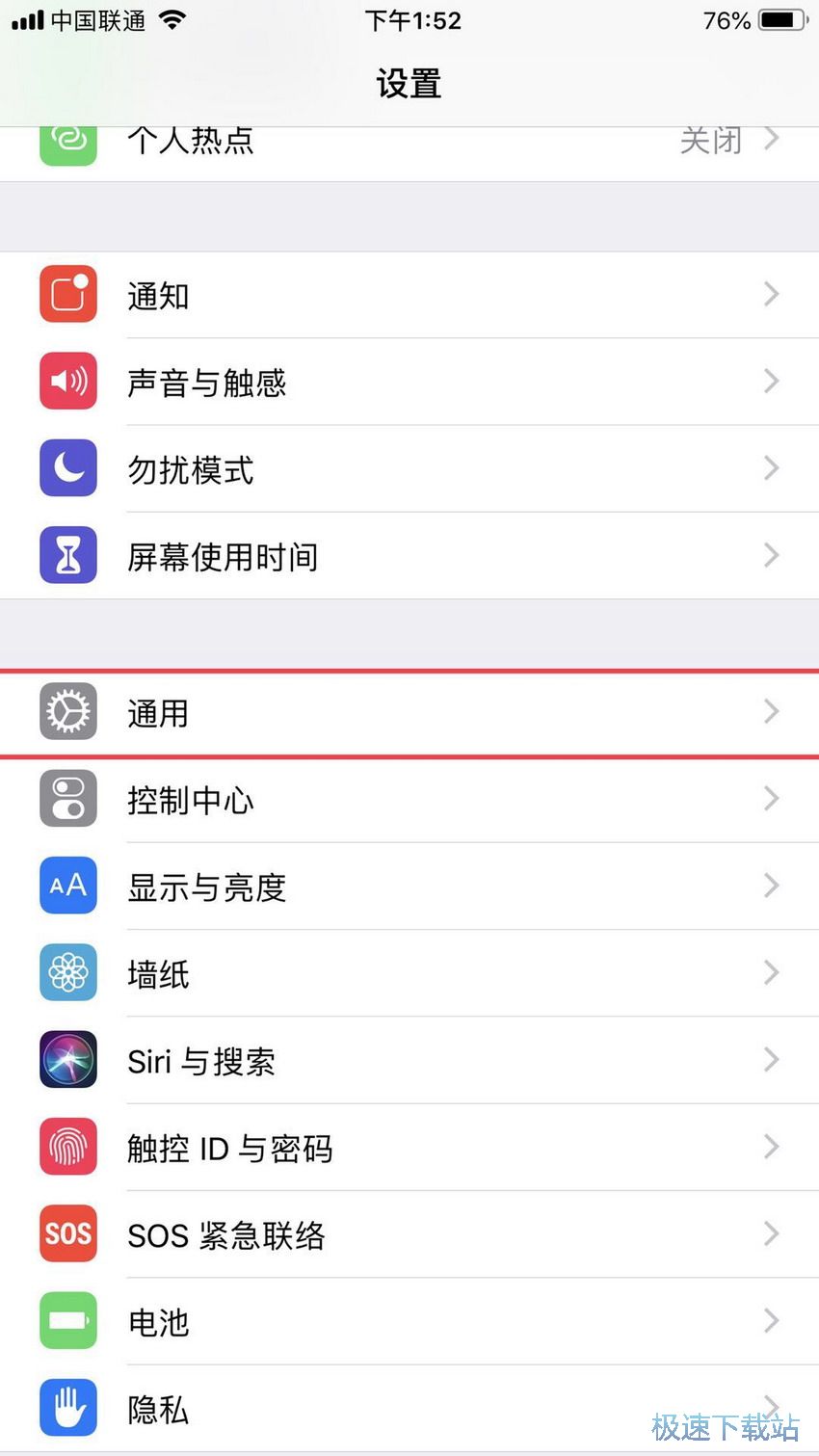 图：保修查询