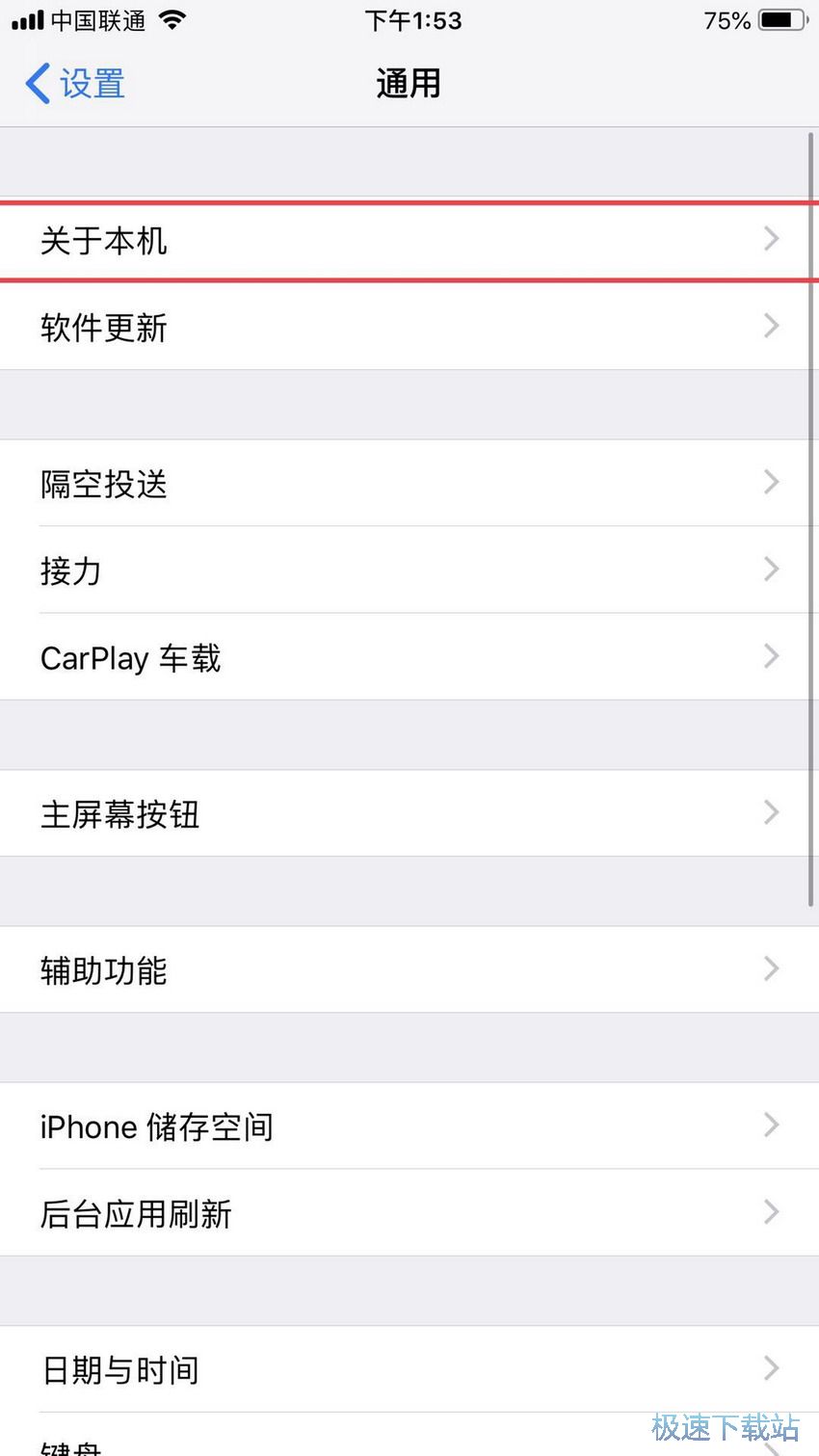 图：保修查询