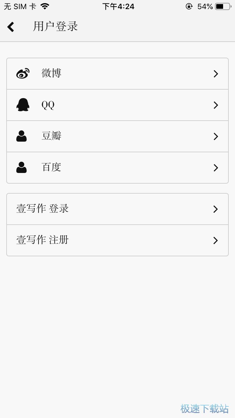 图：创作电影剧本