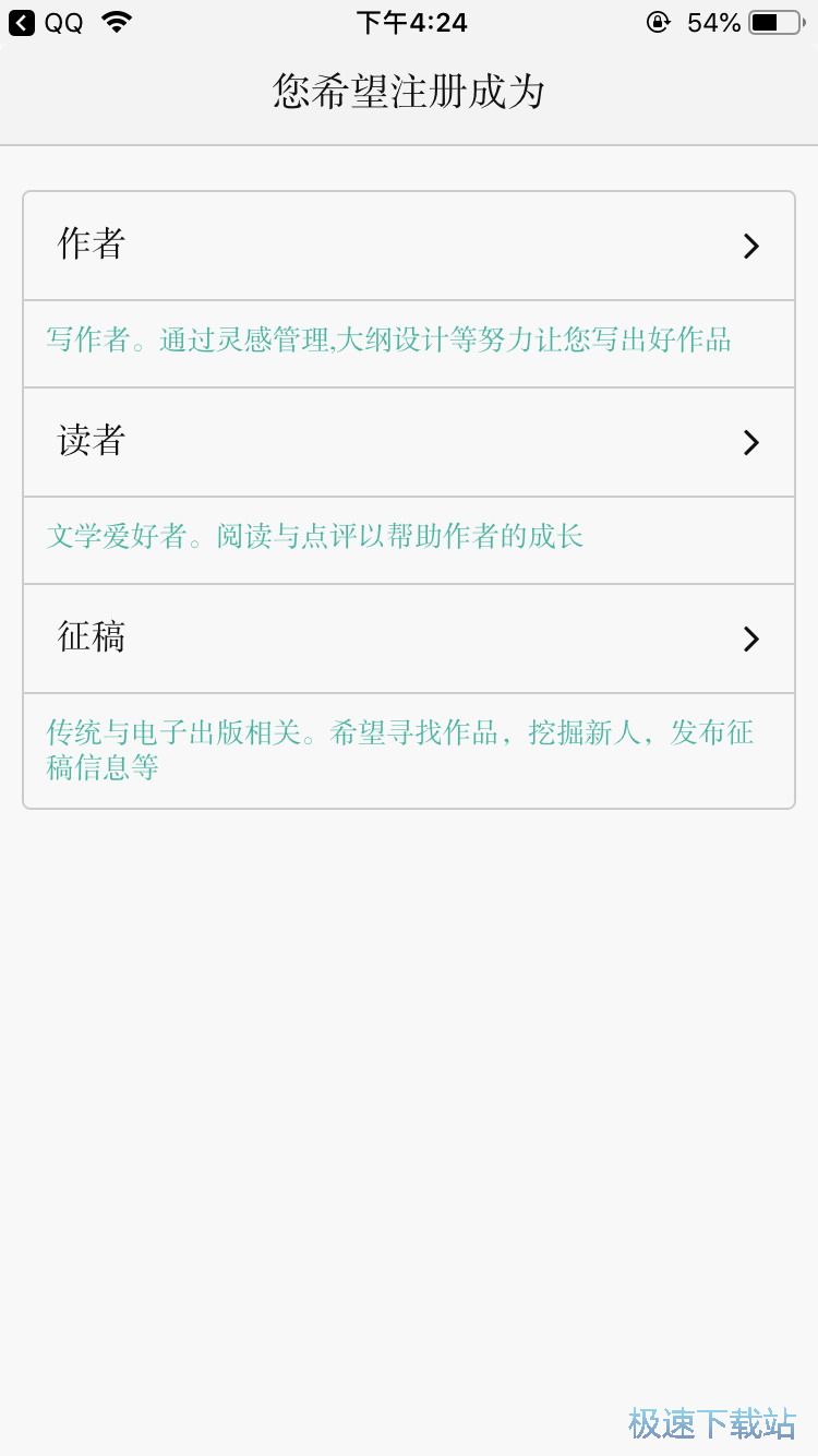 图：创作电影剧本