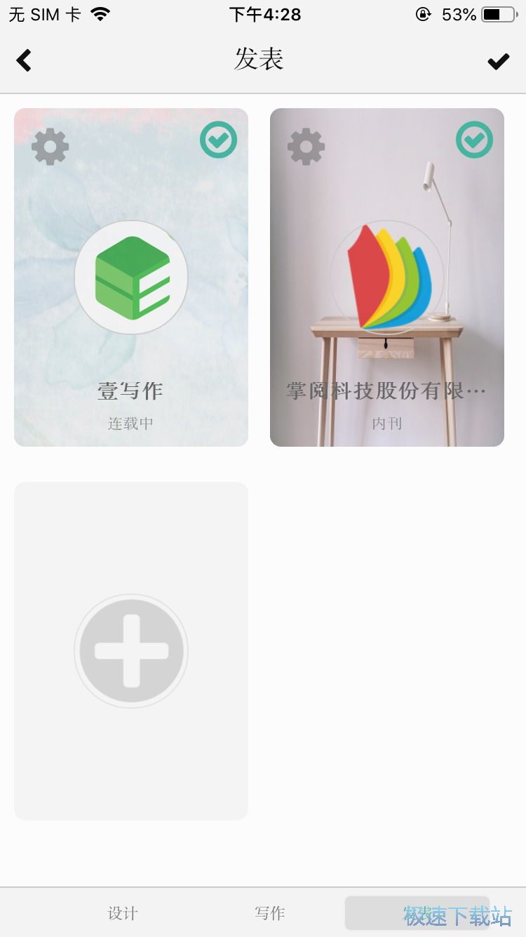 图：创作电影剧本