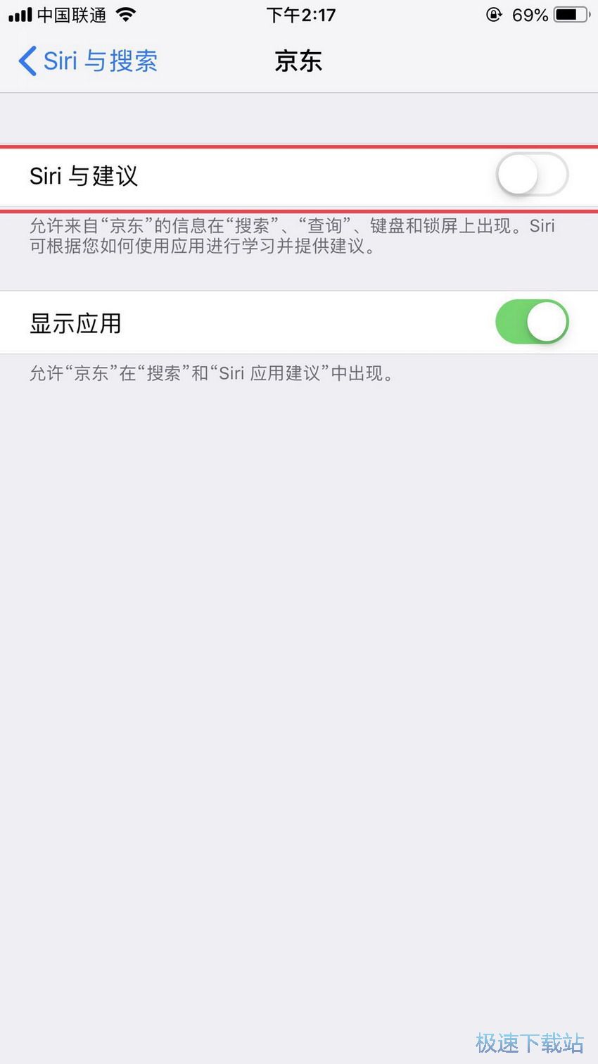 图：Spotlight搜索