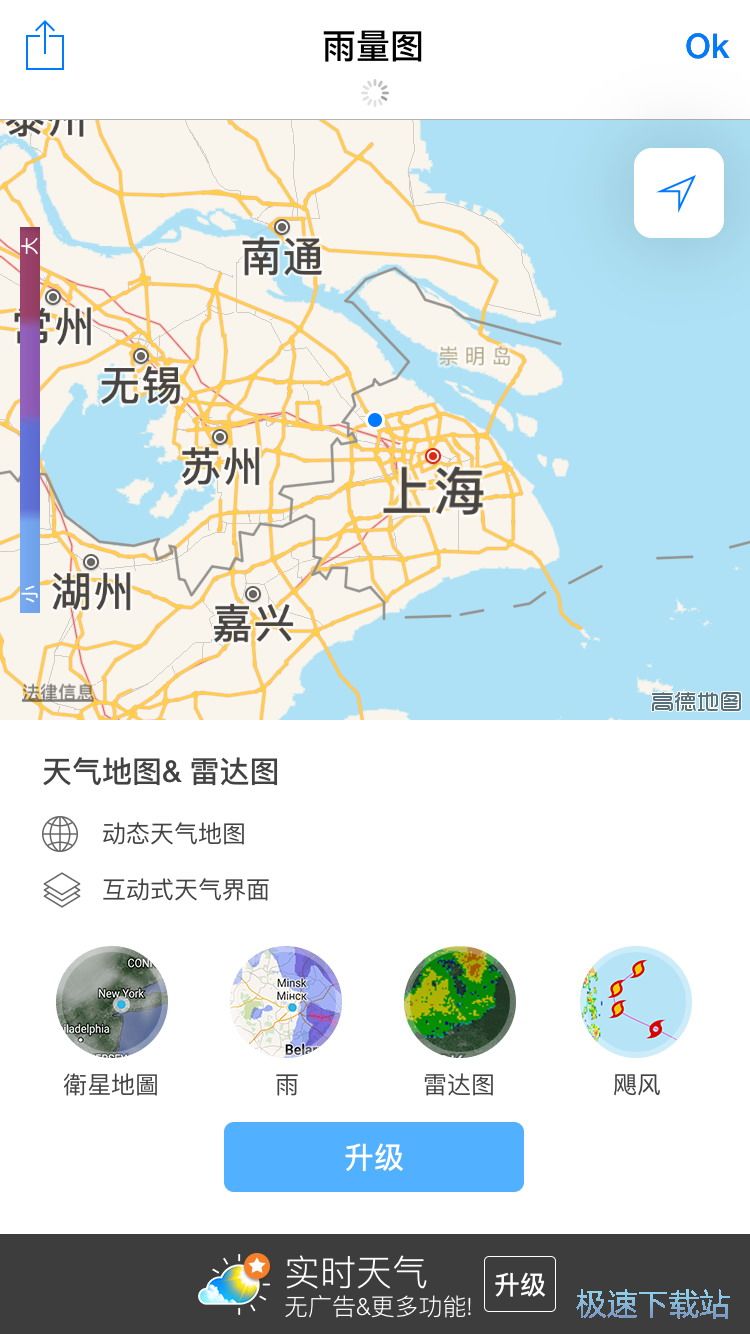 图：查看未来天气情况