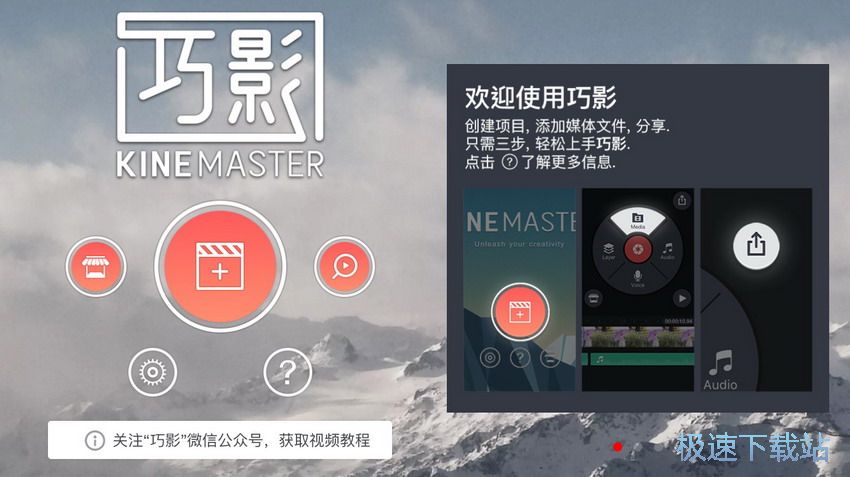图：素材商店