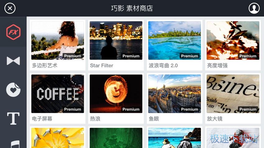 图：素材商店