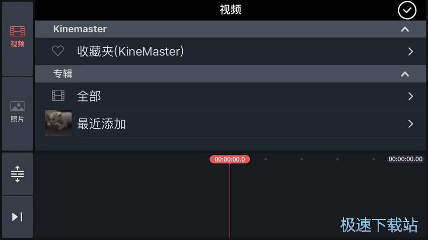 图：素材商店
