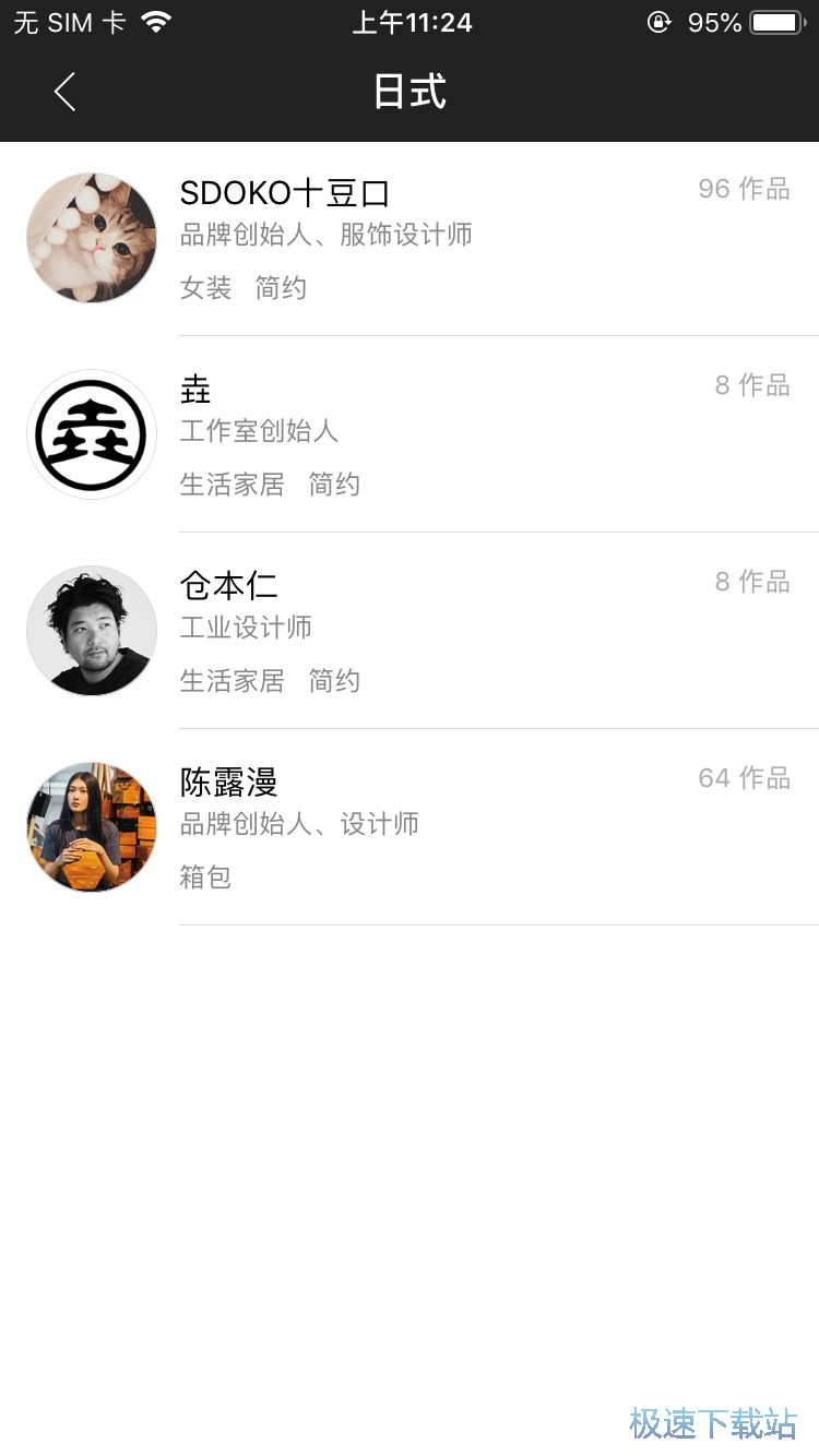 图：购买创意家具