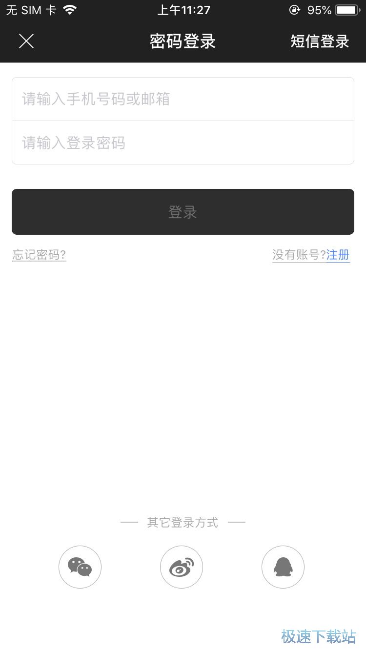 图：购买创意家具