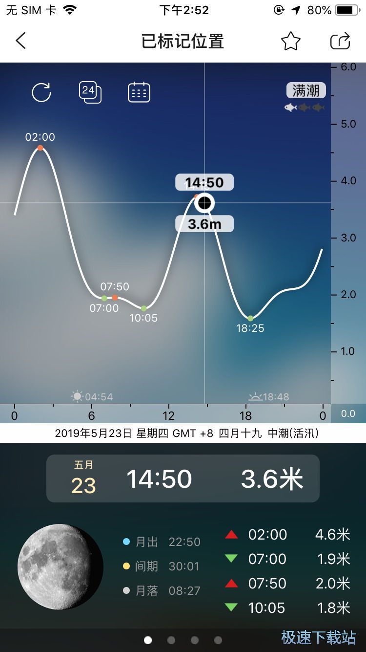 图：钓鱼点查询